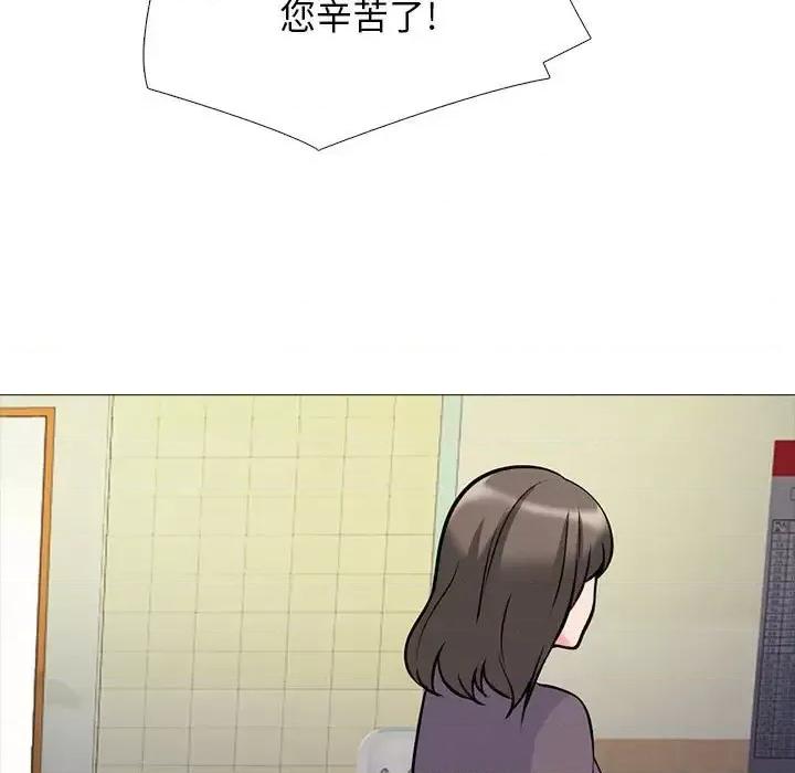 女教授的秘密 心机女教授-第 105 话 第23页