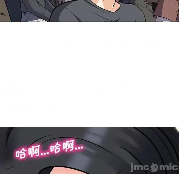 女教授的秘密 心机女教授-第 105 话 第25页