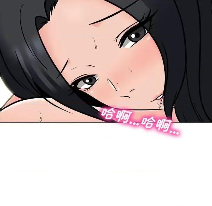 女教授的秘密 心机女教授-第 105 话 第26页