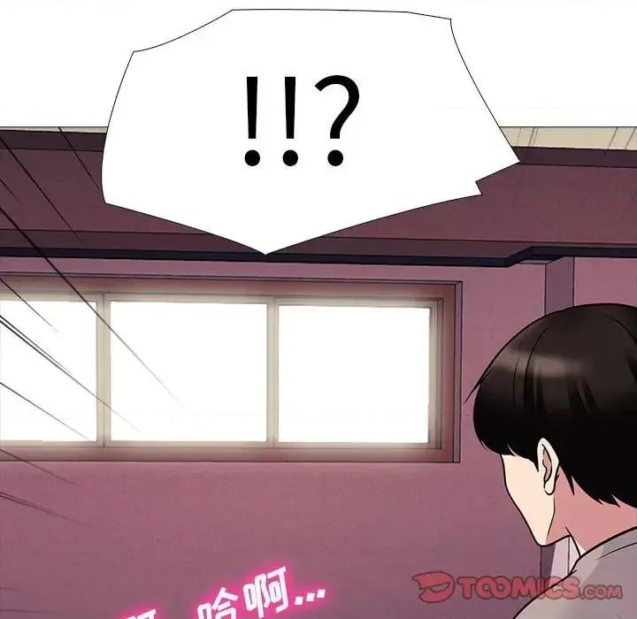 女教授的秘密 心机女教授-第 105 话 第27页