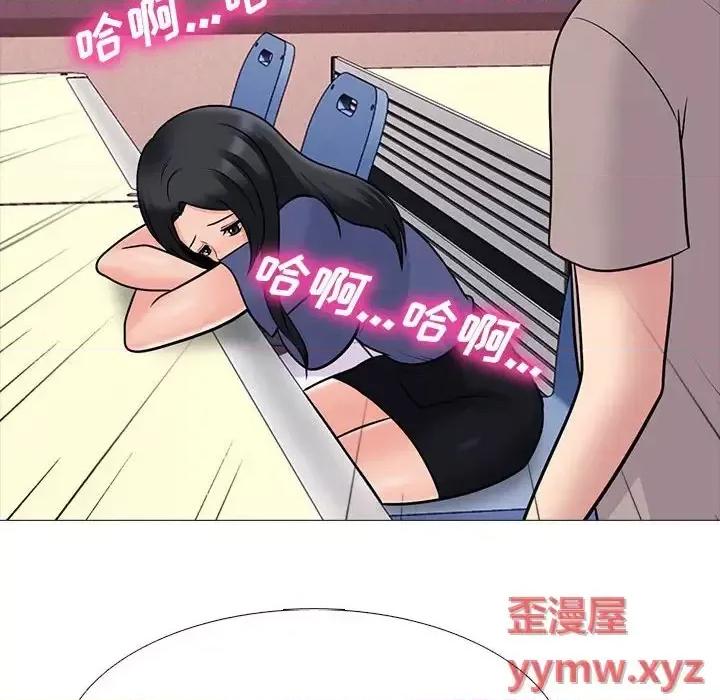 女教授的秘密 心机女教授-第 105 话 第28页