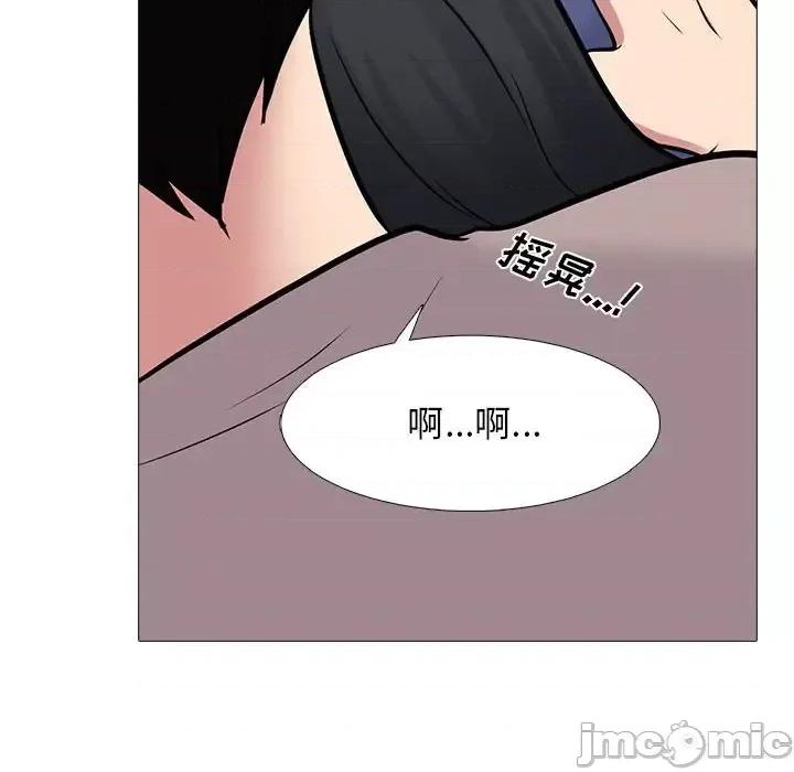 女教授的秘密 心机女教授-第 105 话 第30页