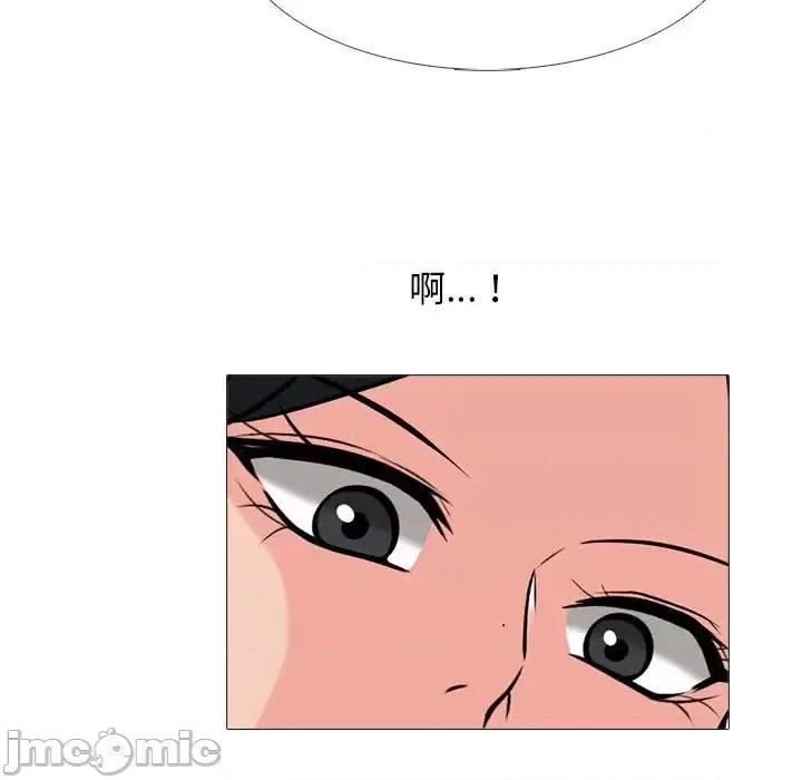 女教授的秘密 心机女教授-第 105 话 第50页