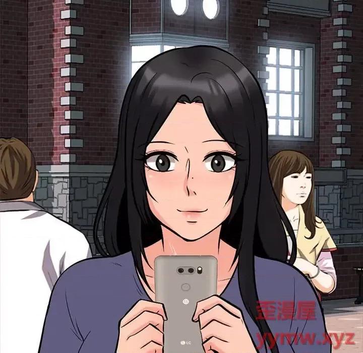 女教授的秘密 心机女教授-第 105 话 第54页