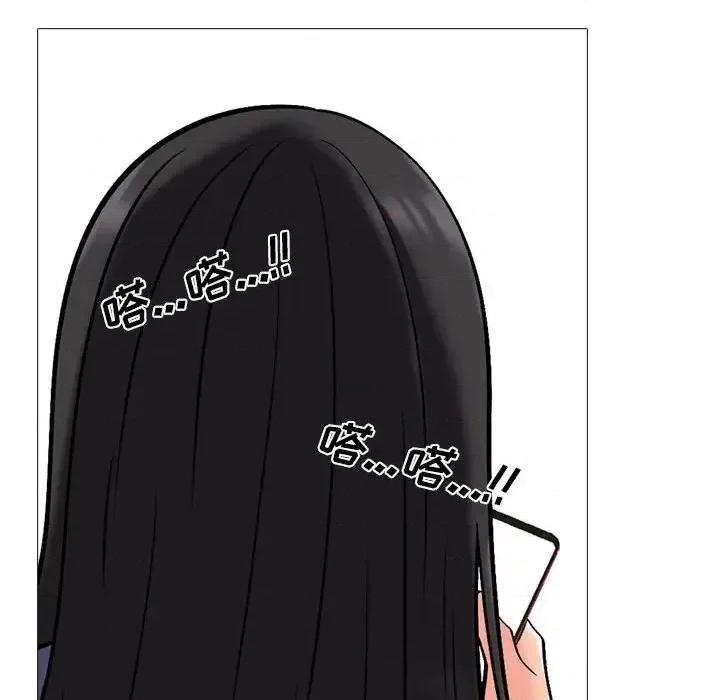 女教授的秘密 心机女教授-第 105 话 第56页