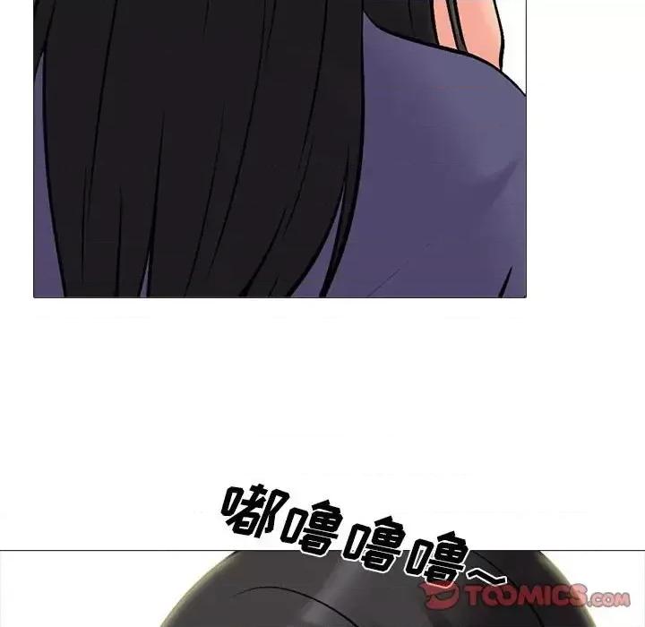 女教授的秘密 心机女教授-第 105 话 第57页