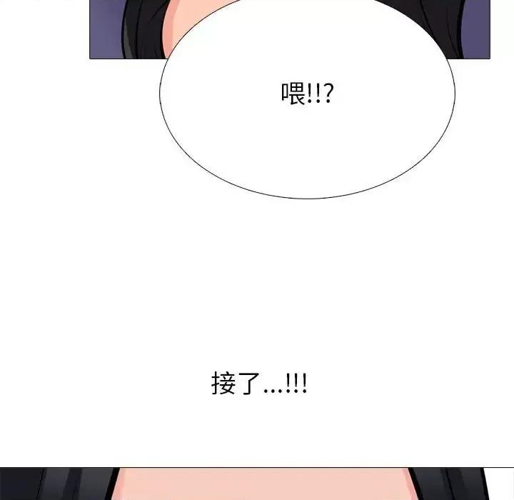 女教授的秘密 心机女教授-第 105 话 第61页