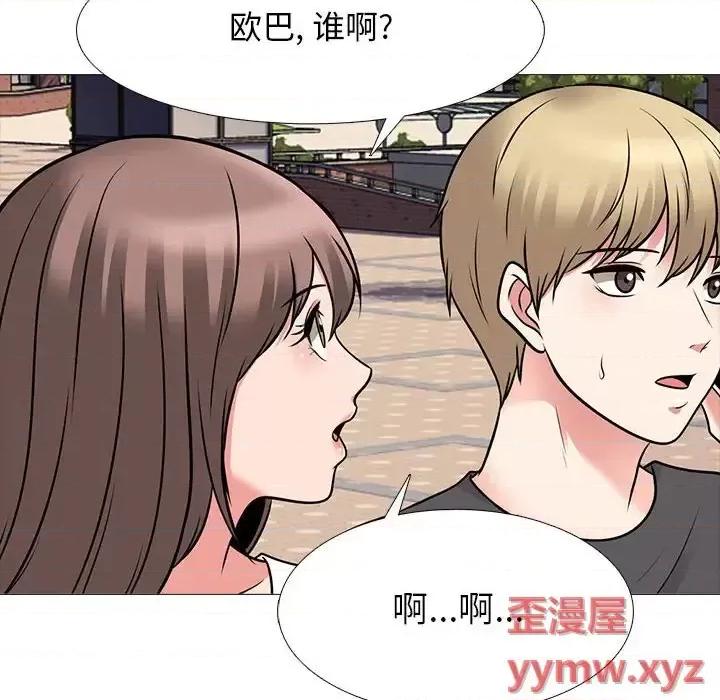 女教授的秘密 心机女教授-第 105 话 第66页