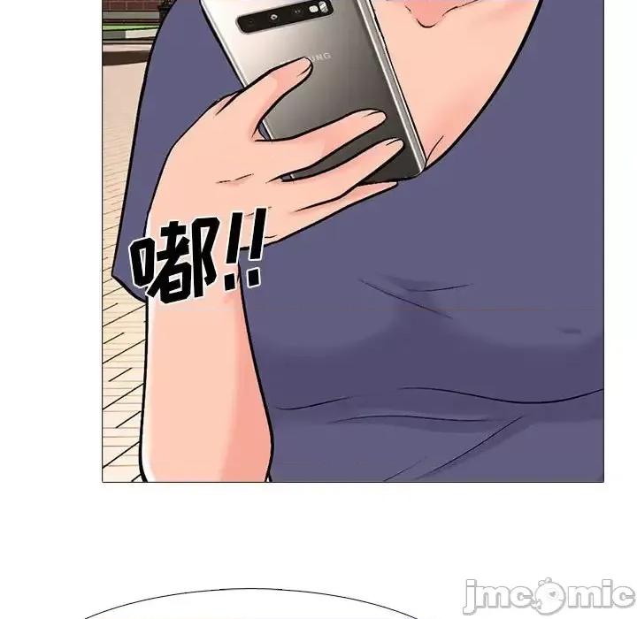 女教授的秘密 心机女教授-第 105 话 第70页