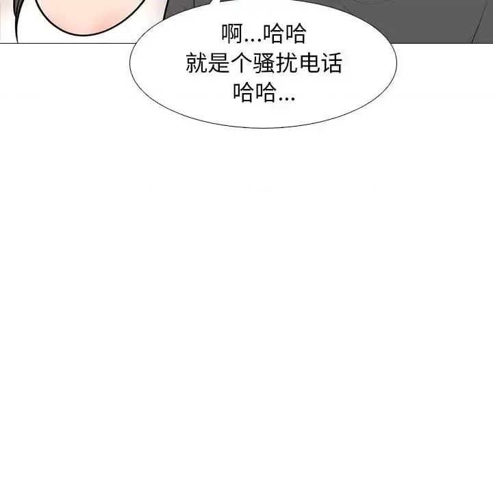 女教授的秘密 心机女教授-第 105 话 第72页