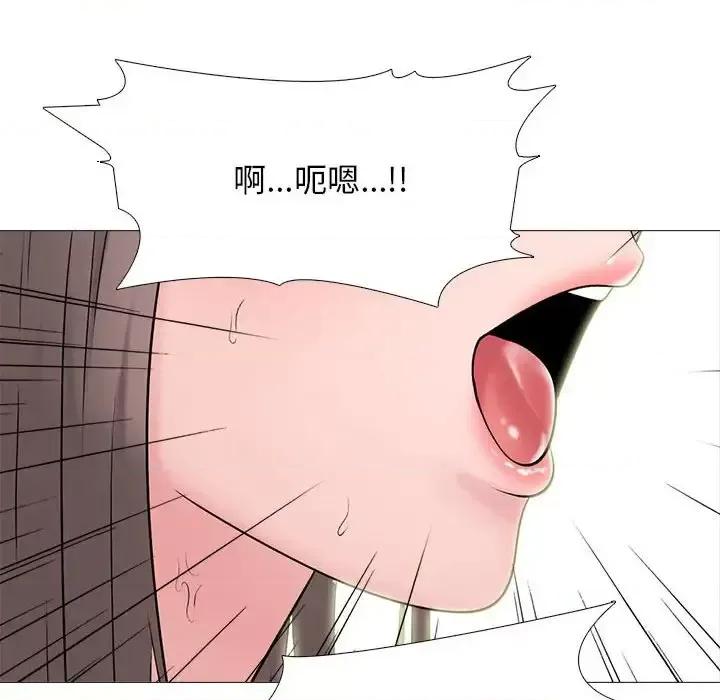 女教授的秘密 心机女教授-第 105 话 第78页