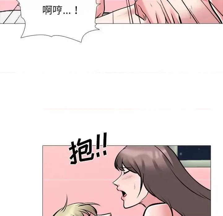 女教授的秘密 心机女教授-第 105 话 第86页