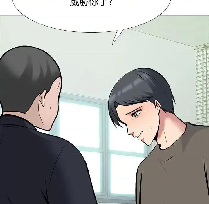 女教授的秘密 心机女教授-第 105 话 第112页