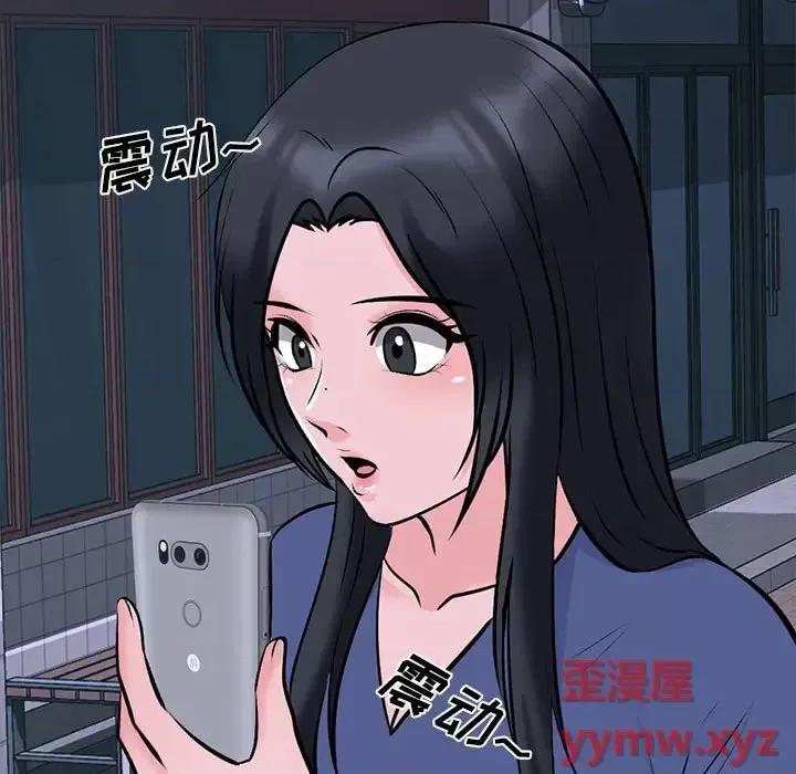 女教授的秘密 心机女教授-第 105 话 第127页