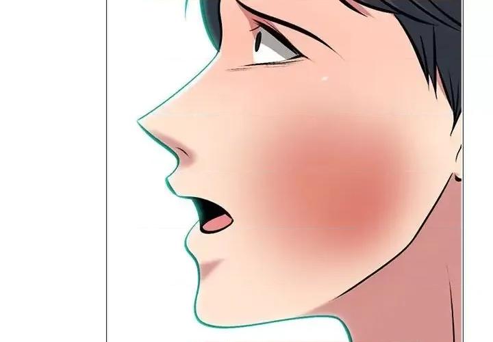 女教授的秘密 心机女教授-第 106 话 第4页