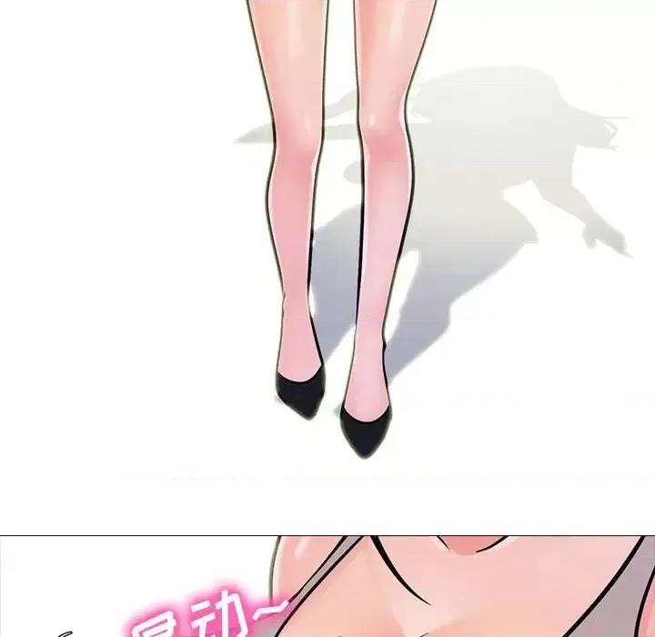 女教授的秘密 心机女教授-第 106 话 第22页