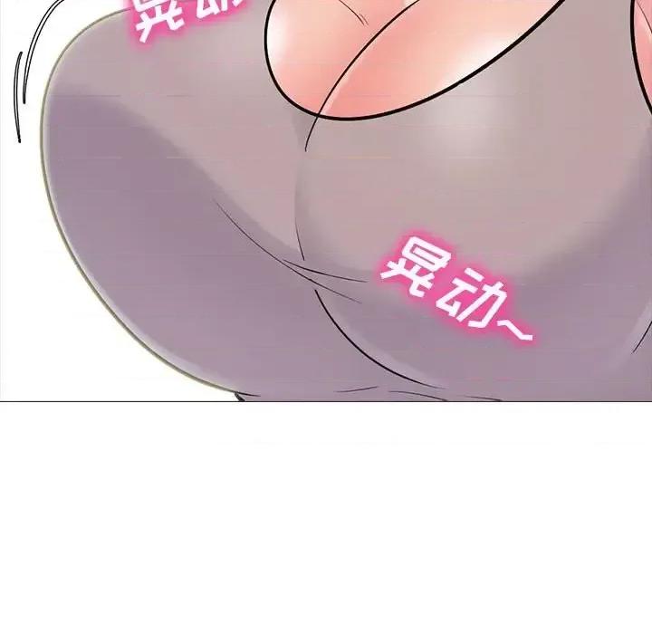 女教授的秘密 心机女教授-第 106 话 第23页