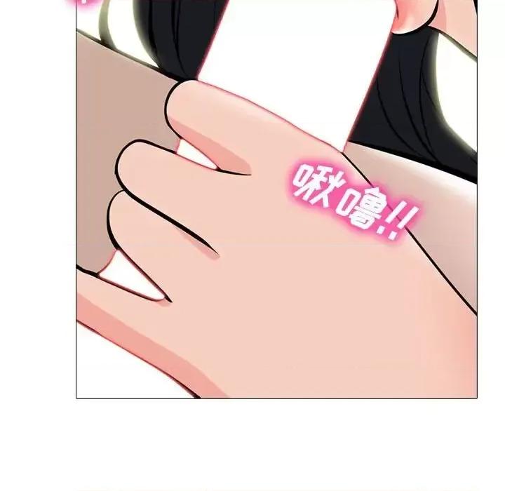 女教授的秘密 心机女教授-第 106 话 第52页