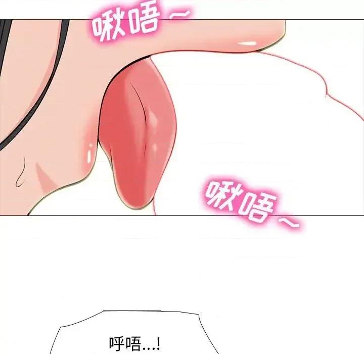 女教授的秘密 心机女教授-第 106 话 第64页