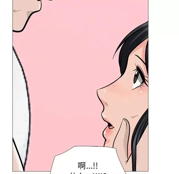 女教授的秘密 心机女教授-第 106 话 第66页