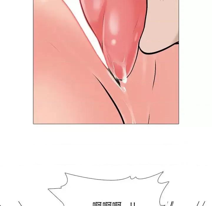 女教授的秘密 心机女教授-第 106 话 第98页