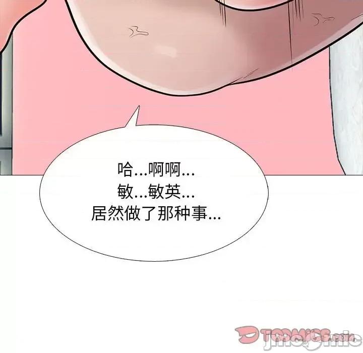 女教授的秘密 心机女教授-第 106 话 第135页