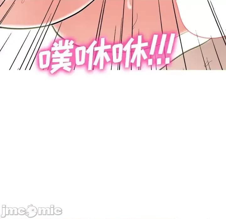 女教授的秘密 心机女教授-第 107 话 第60页