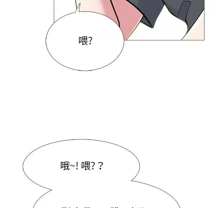 女教授的秘密 心机女教授-第 107 话 第104页