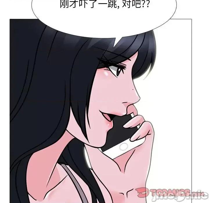 女教授的秘密 心机女教授-第 107 话 第105页