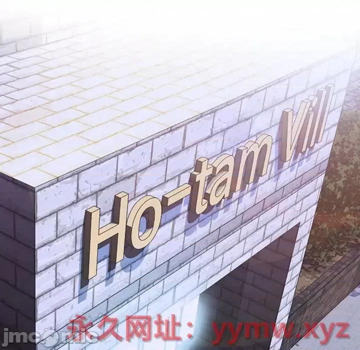 女教授的秘密 心机女教授-第 107 话 第120页