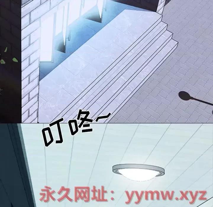 女教授的秘密 心机女教授-第 107 话 第121页