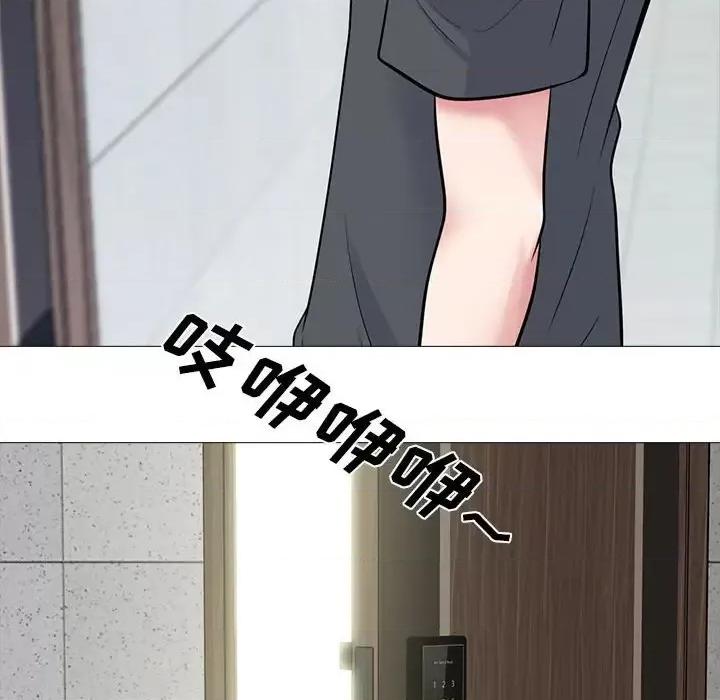 女教授的秘密 心机女教授-第 107 话 第124页