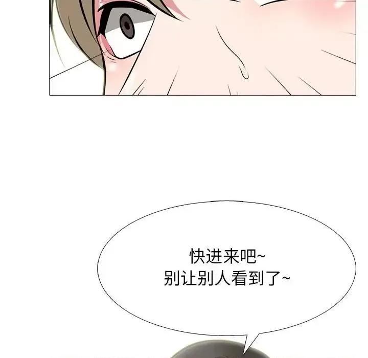女教授的秘密 心机女教授-第 107 话 第127页