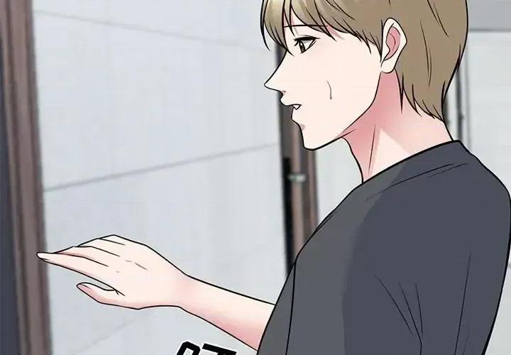 女教授的秘密 心机女教授-第 108 话 第2页