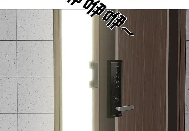 女教授的秘密 心机女教授-第 108 话 第4页