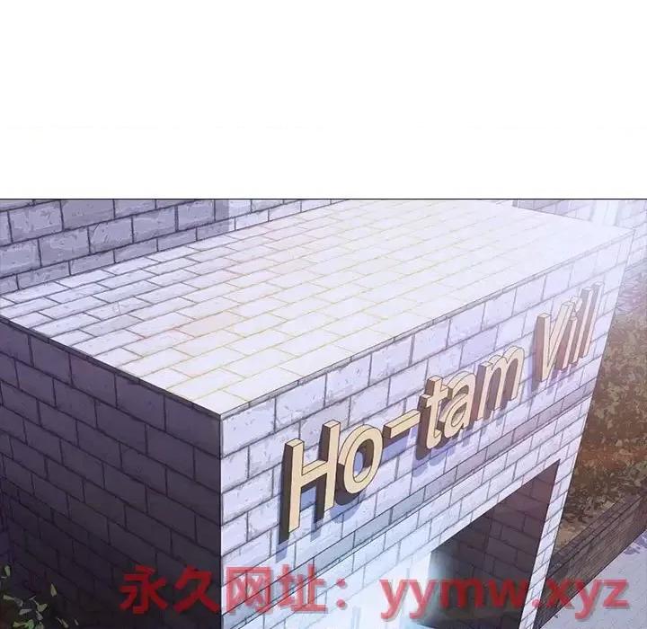 女教授的秘密 心机女教授-第 108 话 第13页