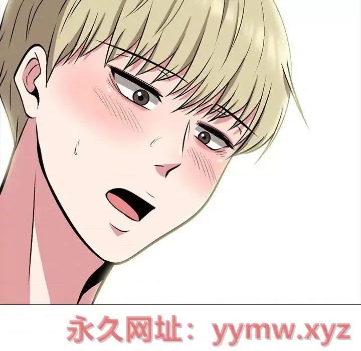 女教授的秘密 心机女教授-第 108 话 第23页