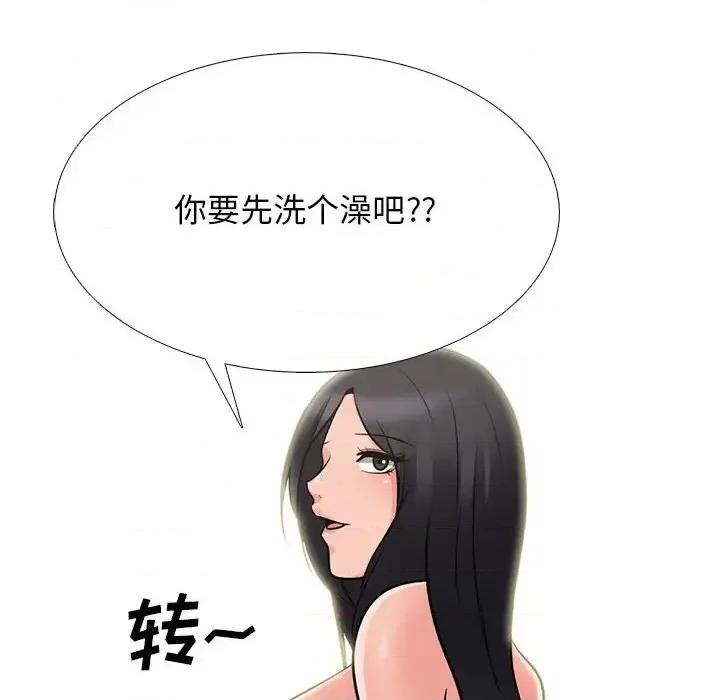 女教授的秘密 心机女教授-第 108 话 第24页