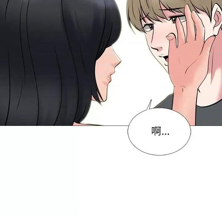 女教授的秘密 心机女教授-第 108 话 第28页
