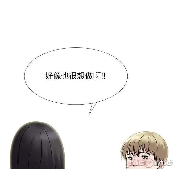 女教授的秘密 心机女教授-第 108 话 第30页