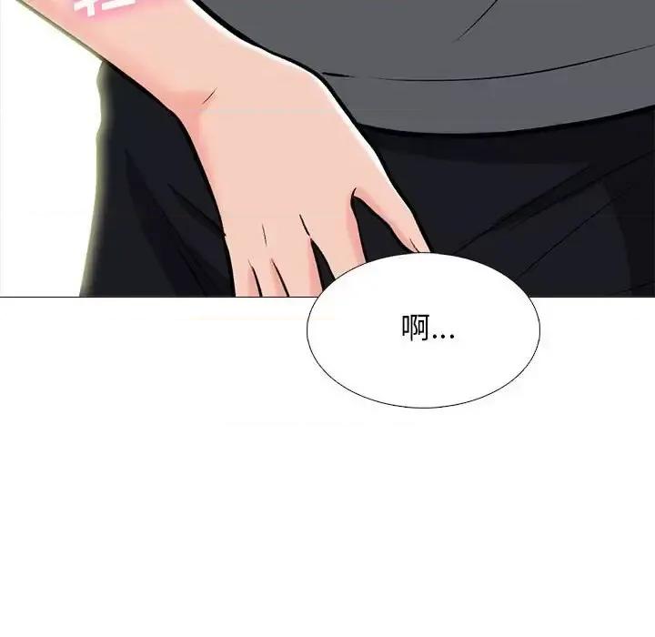 女教授的秘密 心机女教授-第 108 话 第34页