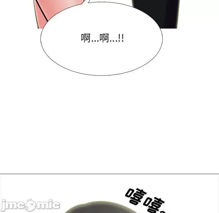 女教授的秘密 心机女教授-第 108 话 第40页