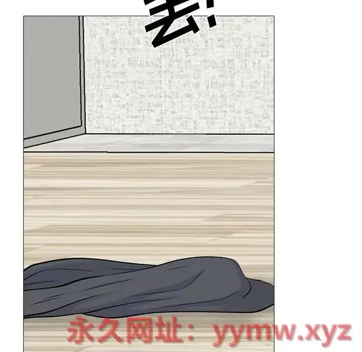 女教授的秘密 心机女教授-第 108 话 第43页