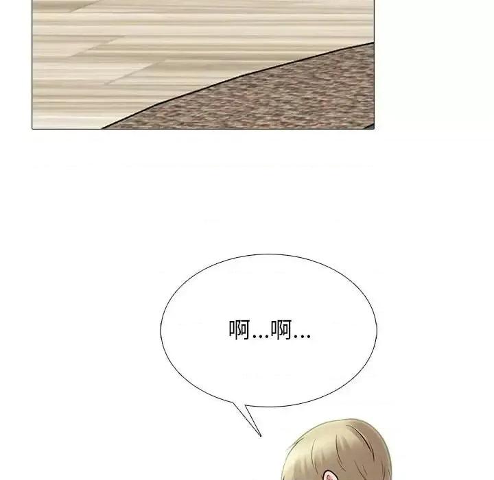 女教授的秘密 心机女教授-第 108 话 第44页