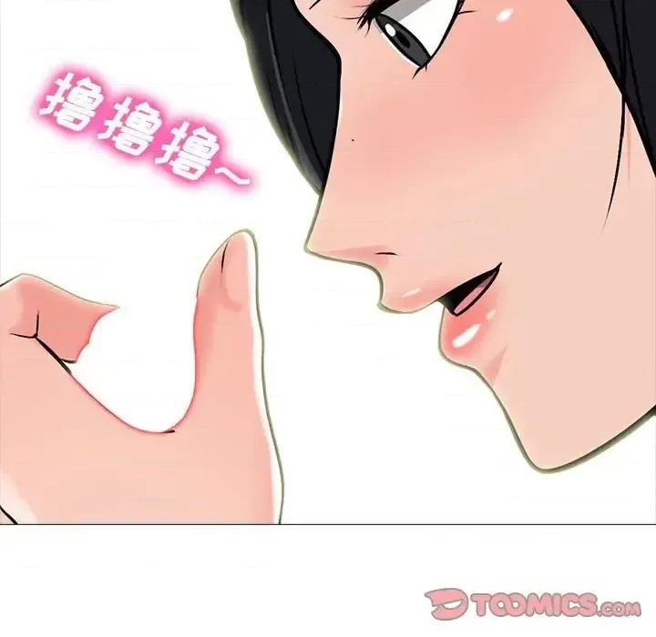 女教授的秘密 心机女教授-第 108 话 第57页