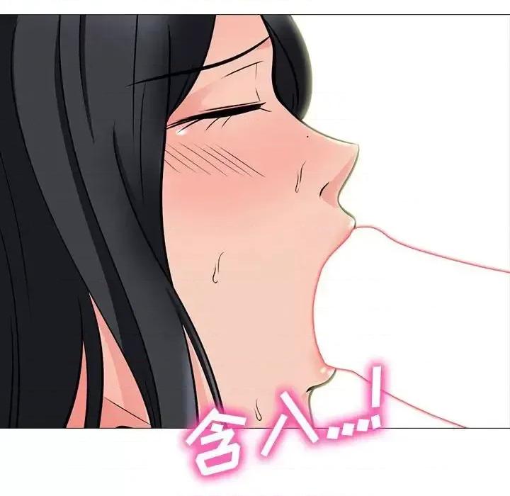 女教授的秘密 心机女教授-第 108 话 第58页