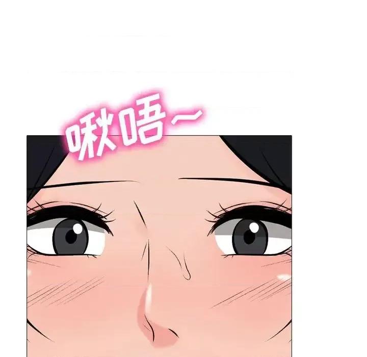 女教授的秘密 心机女教授-第 108 话 第59页