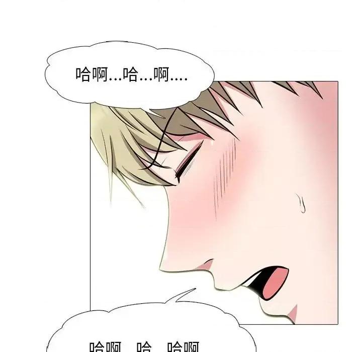 女教授的秘密 心机女教授-第 108 话 第64页