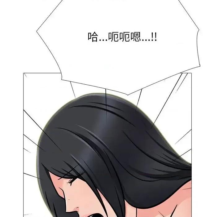 女教授的秘密 心机女教授-第 108 话 第82页