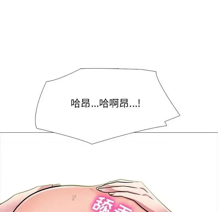 女教授的秘密 心机女教授-第 108 话 第84页